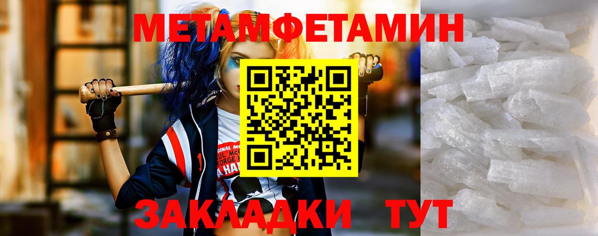 Углич  MEGA вход  Вход с VPN  Amphetamine Розовый  Амфетамин 