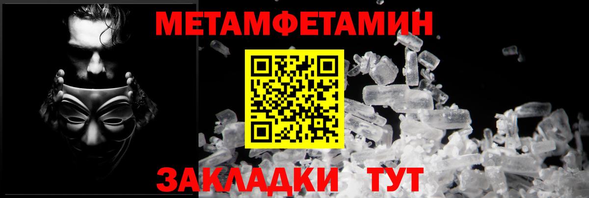 АМФЕТАМИН Розовый Углич