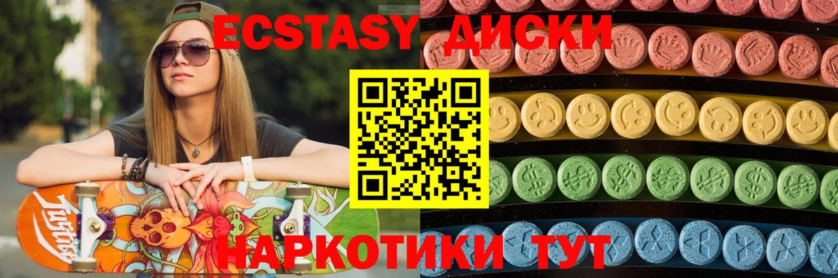 Углич  Экстази louis Vuitton  Вход с VPN 