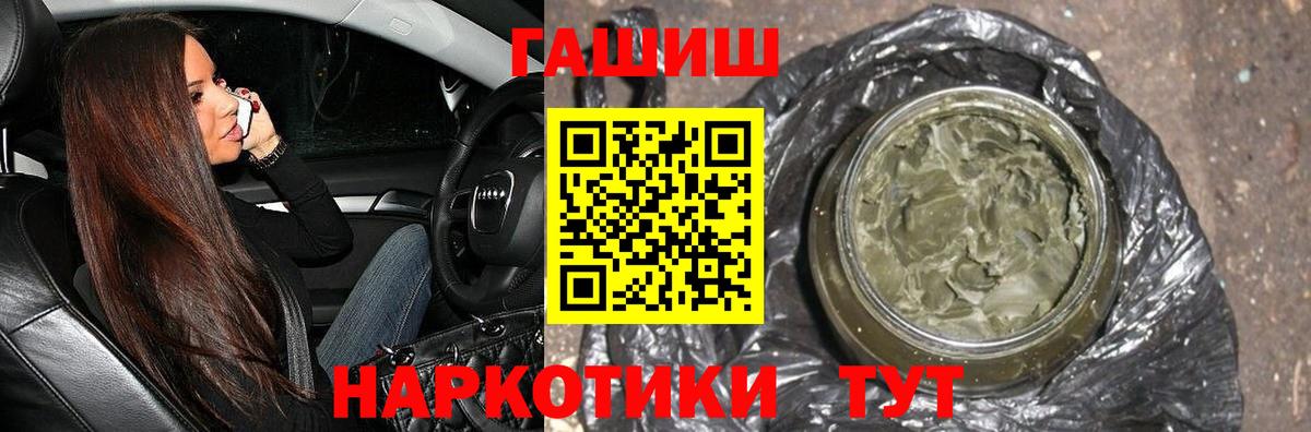 ГАШ гарик  Вход с VPN  Углич 