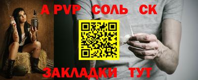 кокаин колумбия Краснокаменск