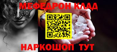 кокаин колумбия Краснокаменск