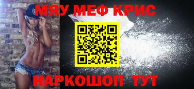 кокаин колумбия Краснокаменск