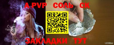 кокаин колумбия Краснокаменск