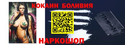 PSILOCYBIN Краснодар