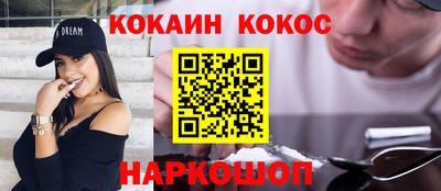PSILOCYBIN Краснодар