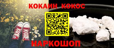 PSILOCYBIN Краснодар