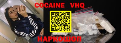 ГАЛЛЮЦИНОГЕННЫЕ ГРИБЫ Краснознаменск