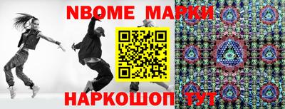 PSILOCYBIN Краснодар
