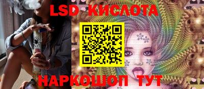 PSILOCYBIN Краснодар