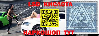 ГАЛЛЮЦИНОГЕННЫЕ ГРИБЫ Краснознаменск