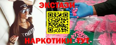 кокаин колумбия Краснокаменск
