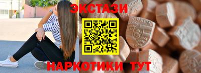 PSILOCYBIN Краснодар