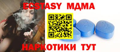 PSILOCYBIN Краснодар