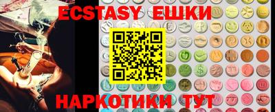 PSILOCYBIN Краснодар