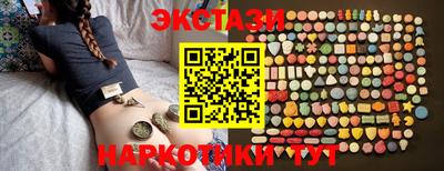 кокаин колумбия Краснокаменск
