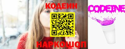 ГАЛЛЮЦИНОГЕННЫЕ ГРИБЫ Краснознаменск