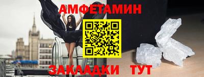 ГАЛЛЮЦИНОГЕННЫЕ ГРИБЫ Краснознаменск