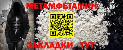 PSILOCYBIN Краснодар