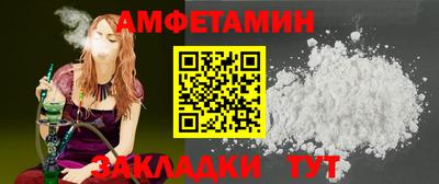 PSILOCYBIN Краснодар