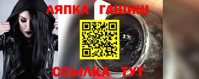 PSILOCYBIN Краснодар