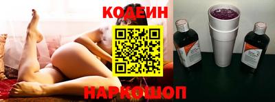 кокаин колумбия Краснокаменск
