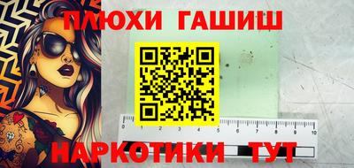 PSILOCYBIN Краснодар