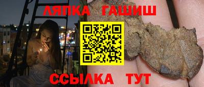 ГАЛЛЮЦИНОГЕННЫЕ ГРИБЫ Краснознаменск
