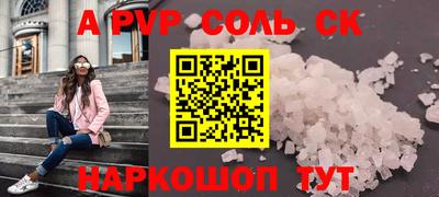 ГАЛЛЮЦИНОГЕННЫЕ ГРИБЫ Краснознаменск