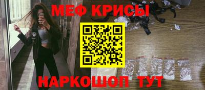 PSILOCYBIN Краснодар