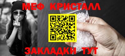 PSILOCYBIN Краснодар