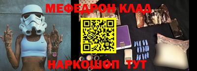 PSILOCYBIN Краснодар