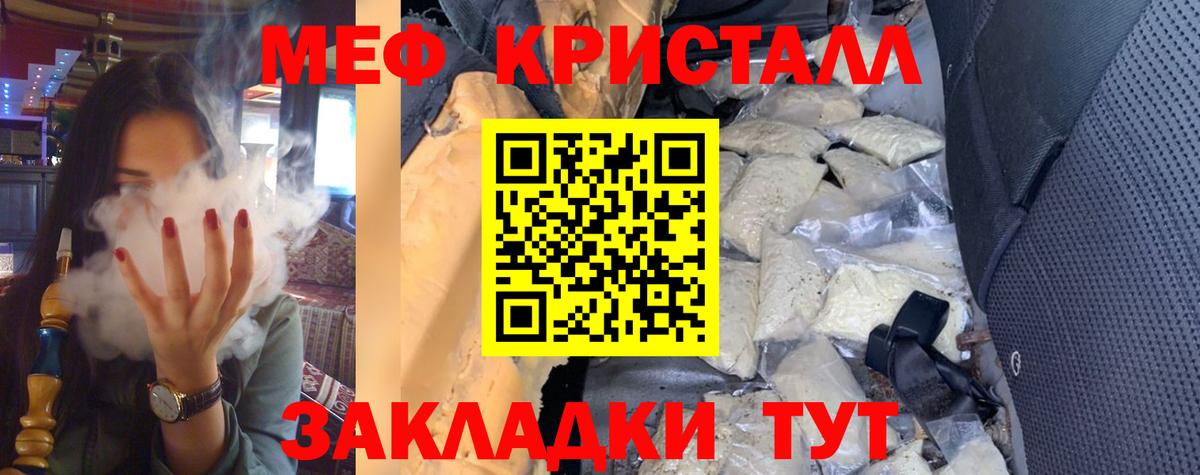 Вейп ТГК Углич