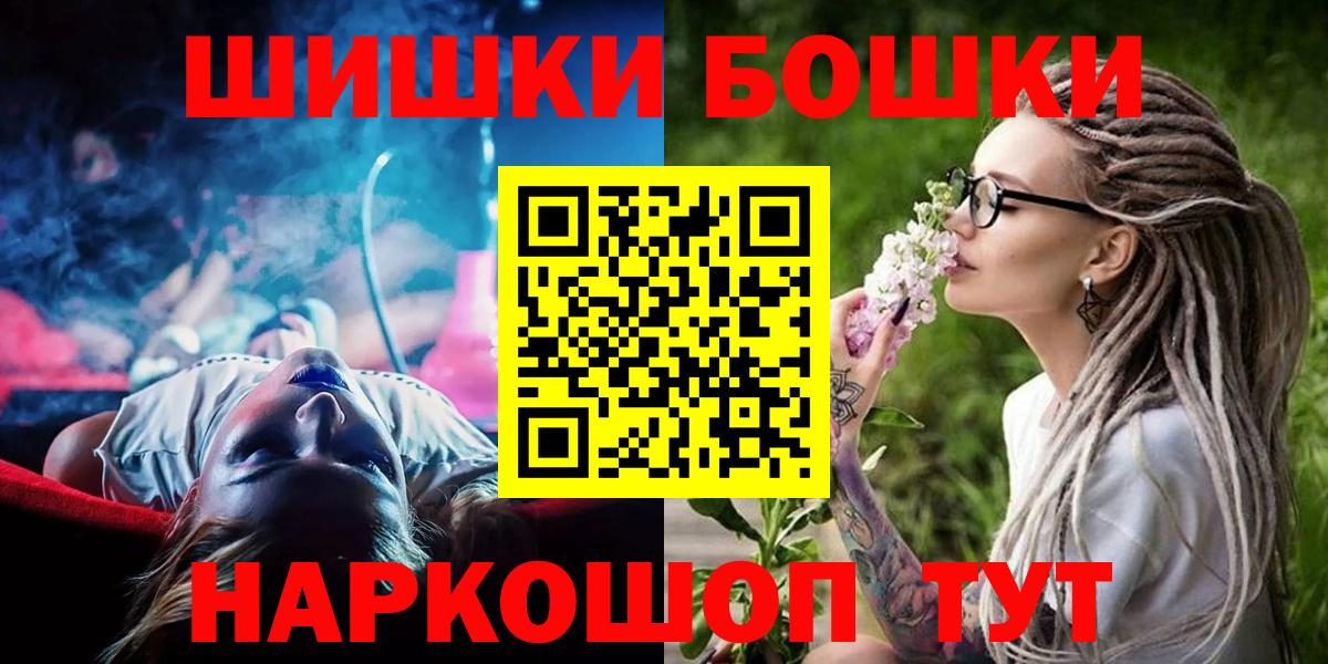 Каннабис сатива  МАРИХУАНА Amnesia  Бошки Шишки ГИДРОПОН  Углич  Вход с VPN  Бошки Шишки ГИДРОПОН 